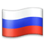 🇷🇺